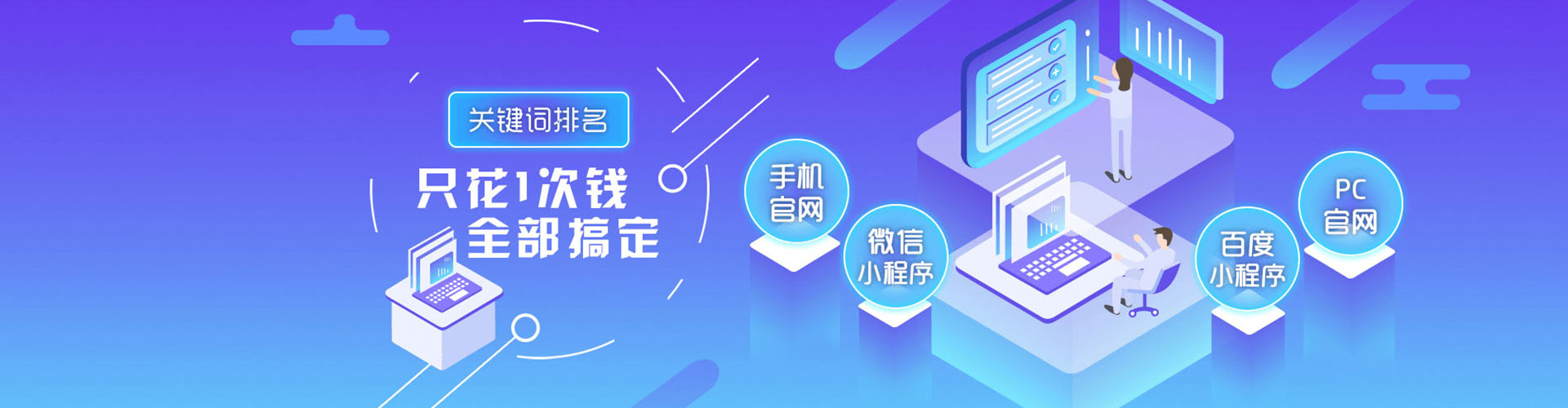 上林百度竞价