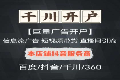 SEM推广案例：关键词优化策略