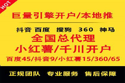 案例分析：SEM竞价托管代运营优势